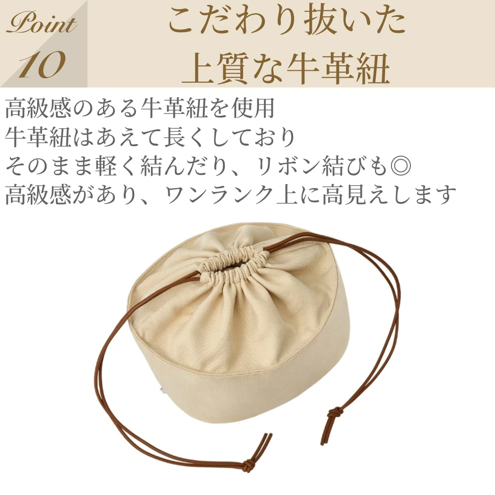 For LOEWE/CELINE（ロエベ/セリーヌ） カゴバッグ専用バッグインバッグ