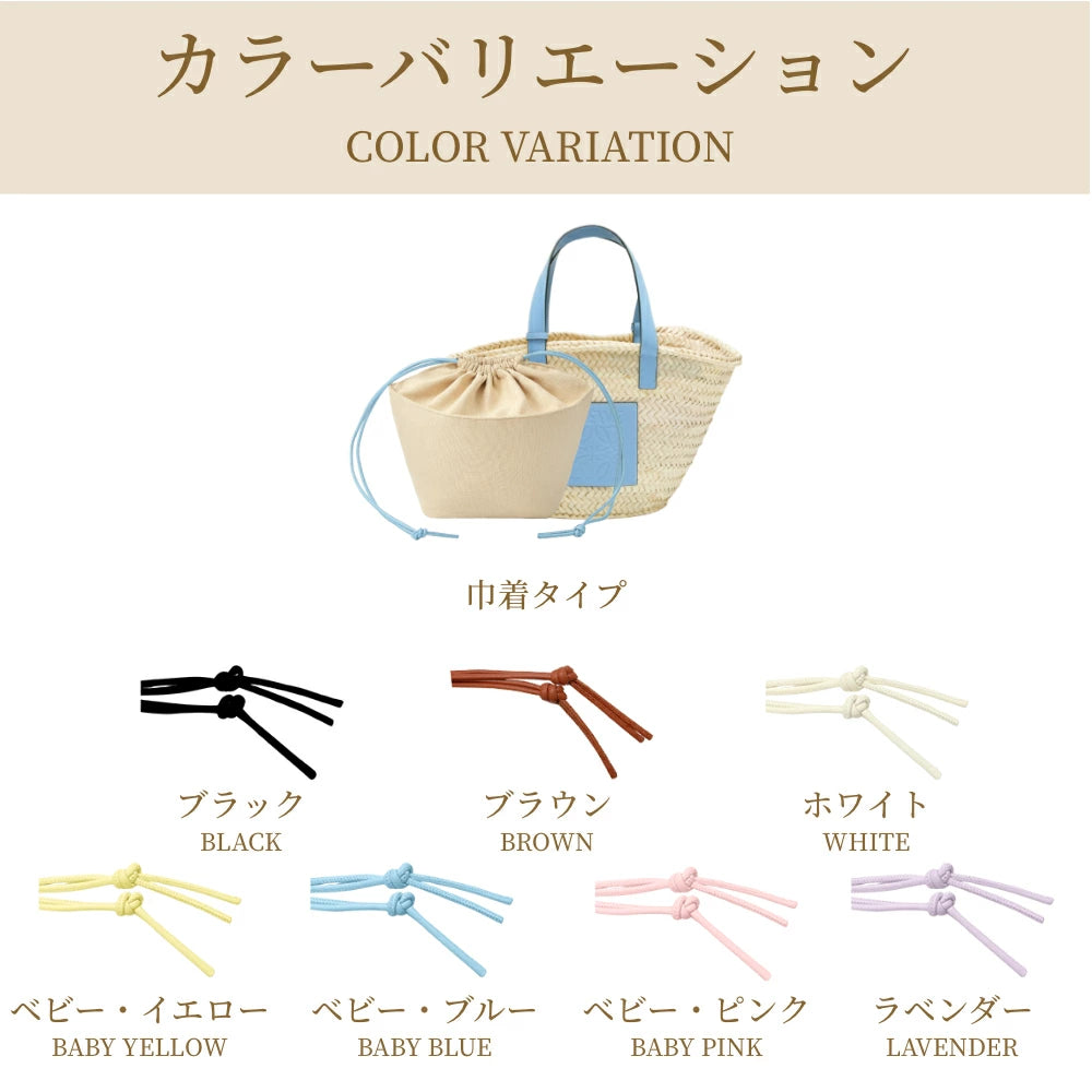 For LOEWE/CELINE（ロエベ/セリーヌ） カゴバッグ専用バッグインバッグ
