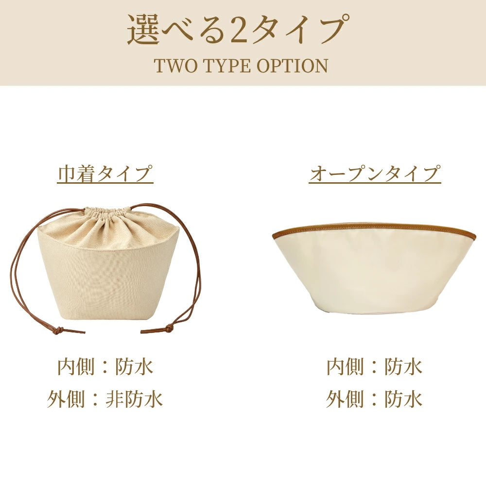 For LOEWE/CELINE（ロエベ/セリーヌ） カゴバッグ専用バッグインバッグ