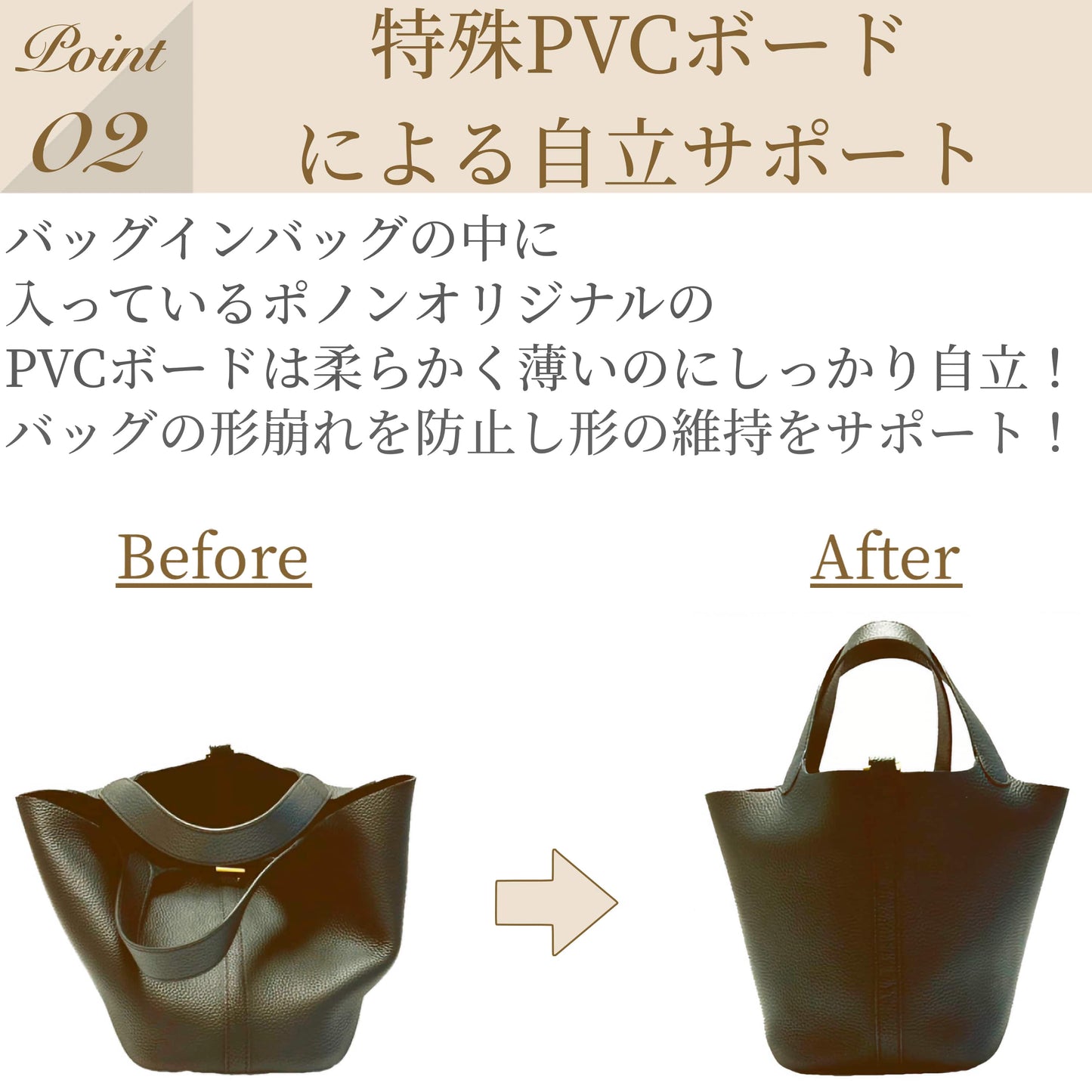 For HERMES（エルメス）フラワーシリーズ（プレミアムシルク使用）バッグインバッグ ピコタンPM バーキン25対応