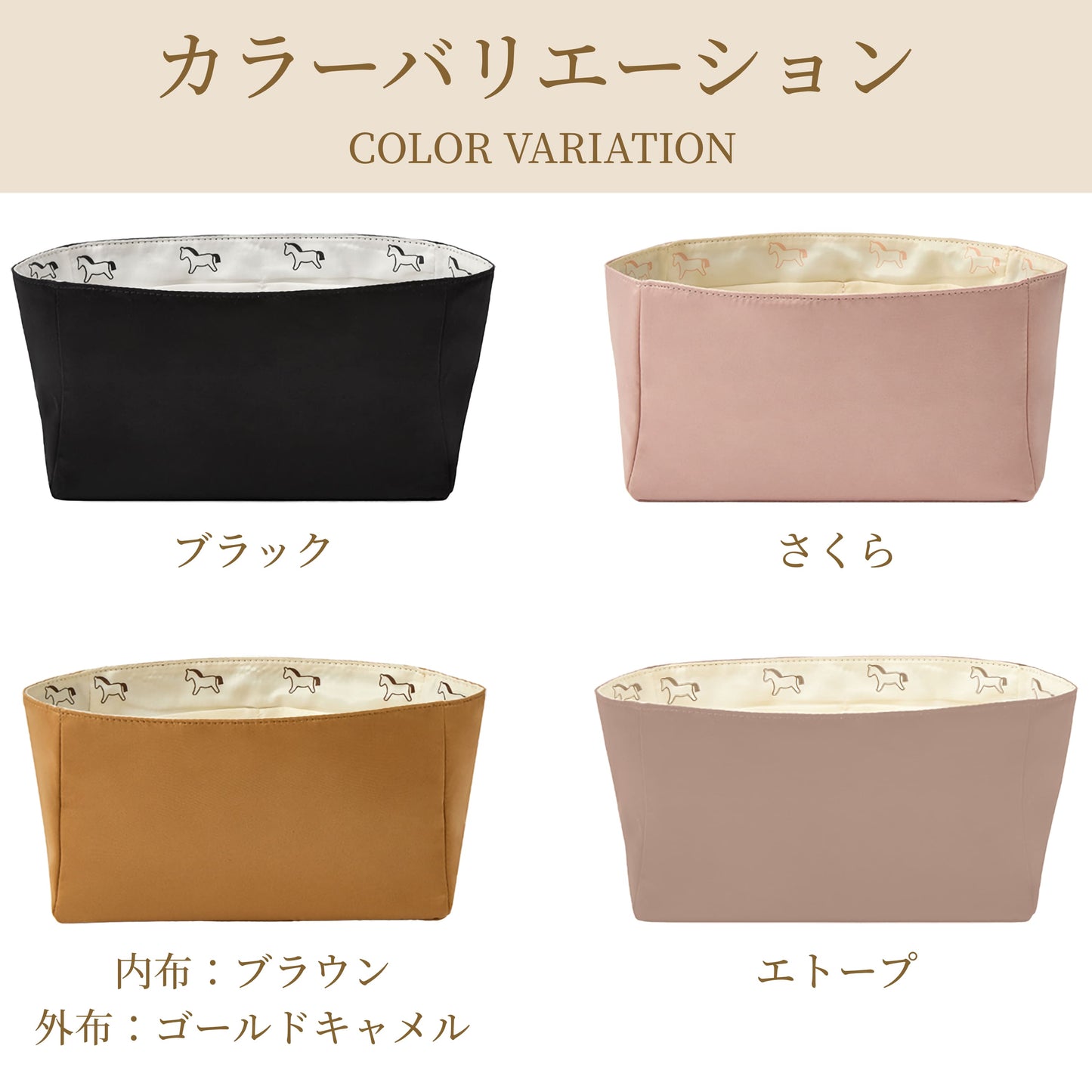 For HERMES（エルメス）フラワーシリーズ（プレミアムシルク使用）バッグインバッグ ピコタンPM バーキン25対応