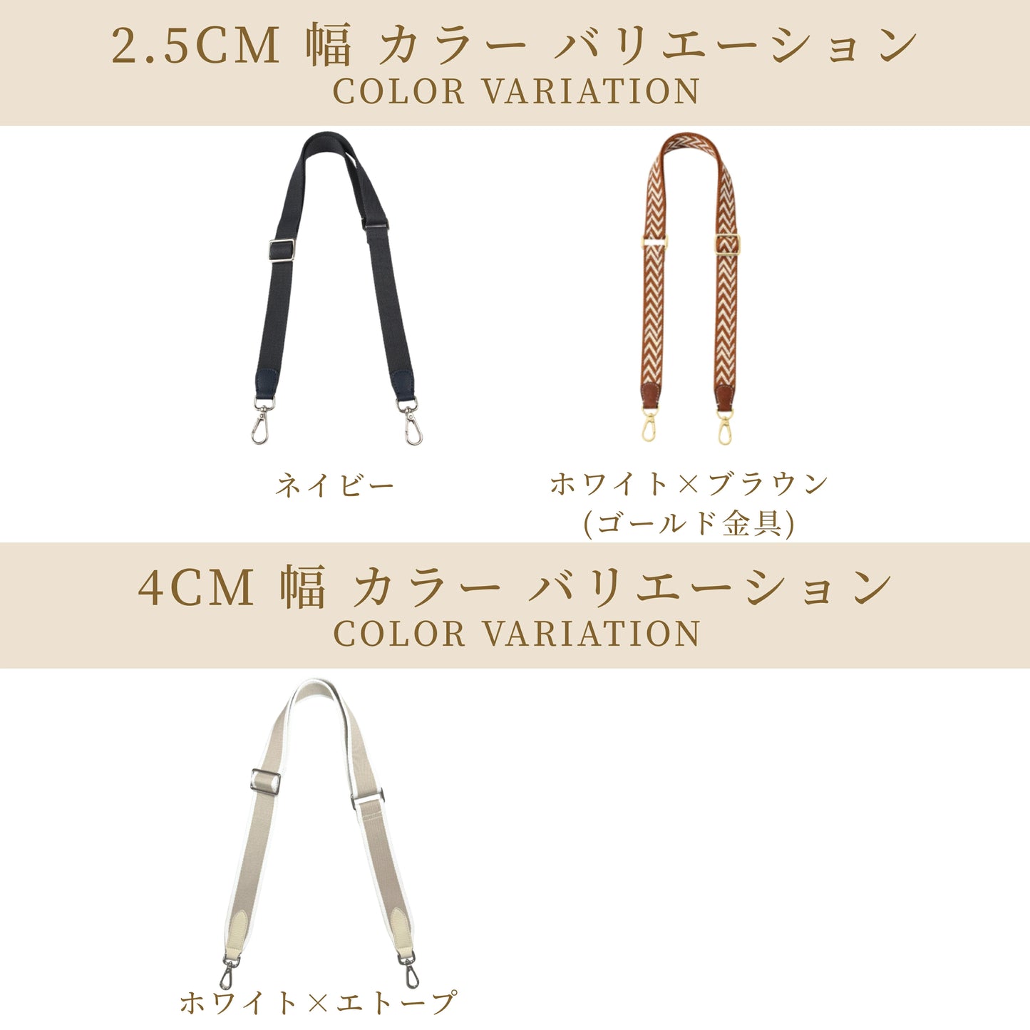 For HERMES（エルメス）ショルダーストラップ&アタッチメント Bride-a-Brac ブリッドアブラック対応