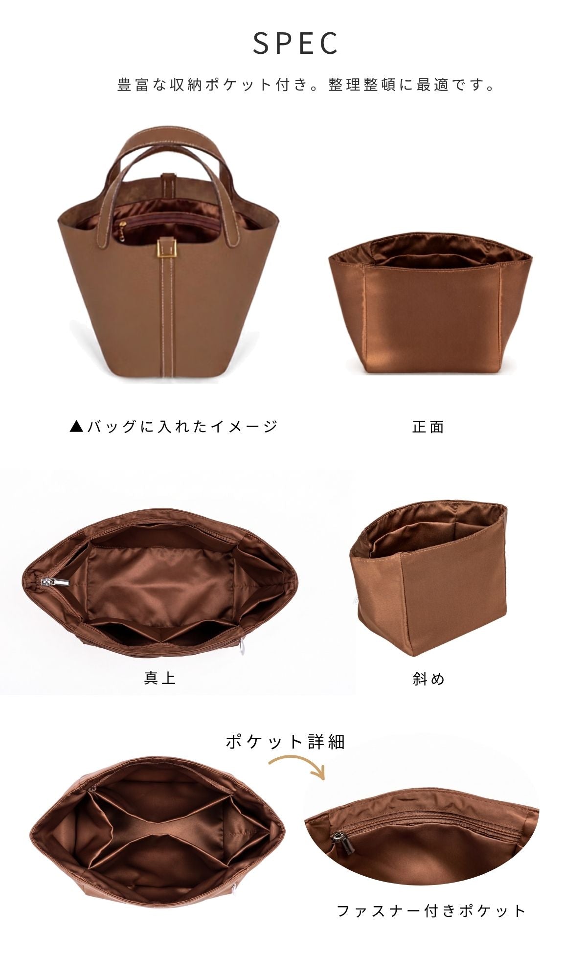 For HERMES（エルメス）シルク100％ 防水バッグインバッグ ピコタンPM/MM対応