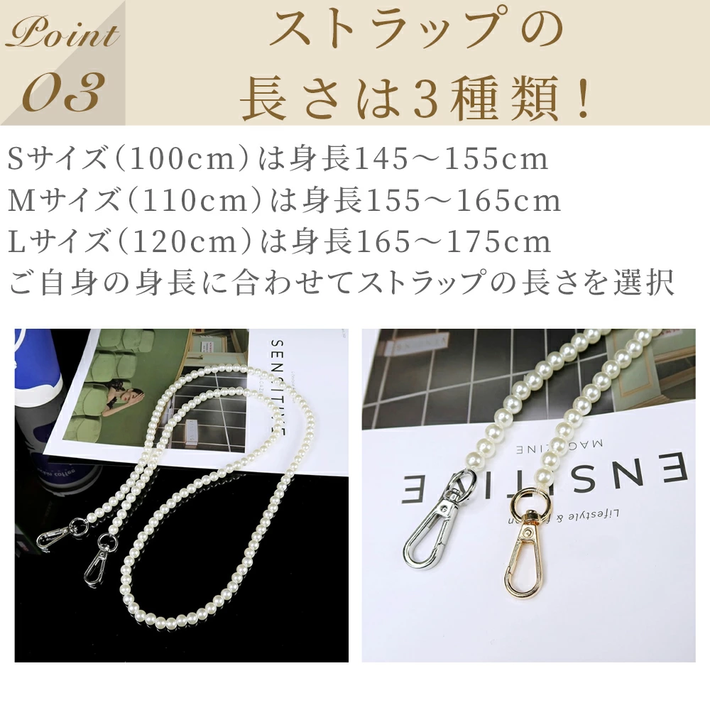 PONON（ポノン）パールストラップショルダー ワイヤーバッグエブリンtpm対応