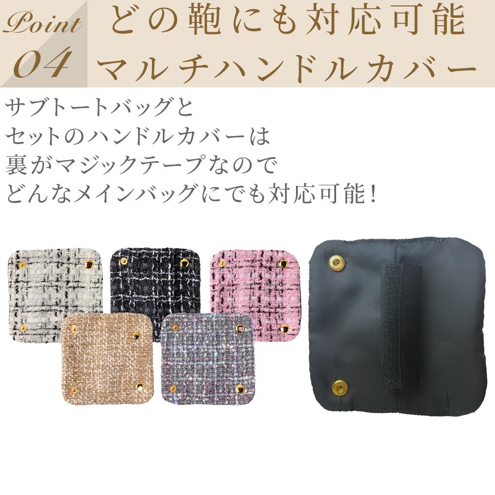 PONON（ポノン） 主役級サブトート＆ハンドルカバー本革