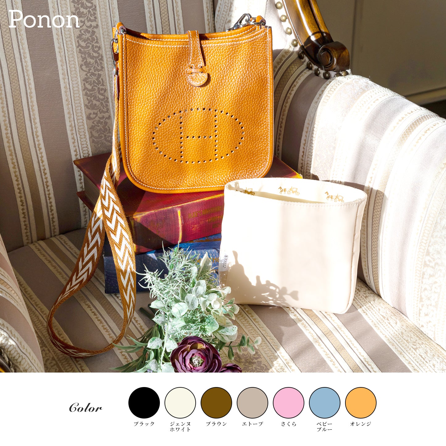 For HERMES（エルメス）馬柄防水バッグインバッグ エブリンTPM/PM対応