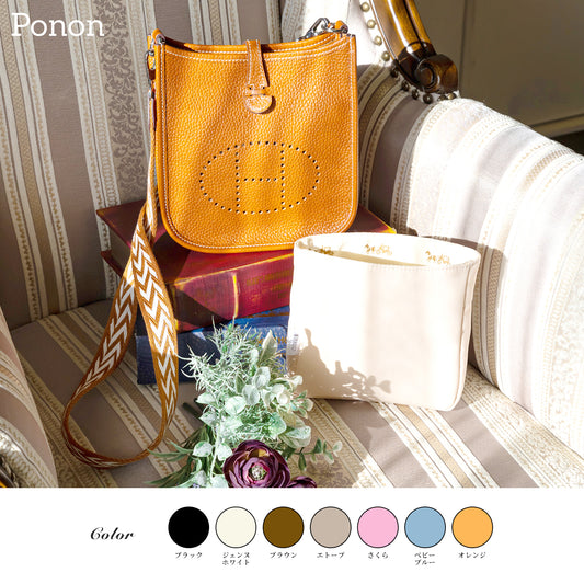 For HERMES（エルメス）馬柄防水バッグインバッグ エブリンTPM/PM対応