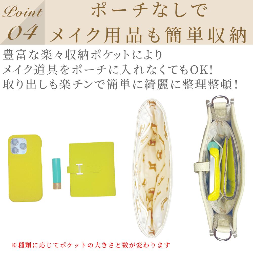 For HERMES（エルメス）馬柄防水バッグインバッグ エブリンTPM/PM対応
