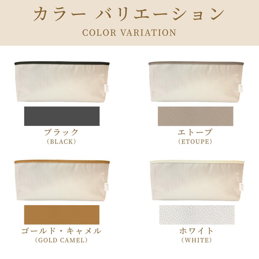 For HERMES（エルメス）防水バッグインバッグ ピコタンPM/MM対応