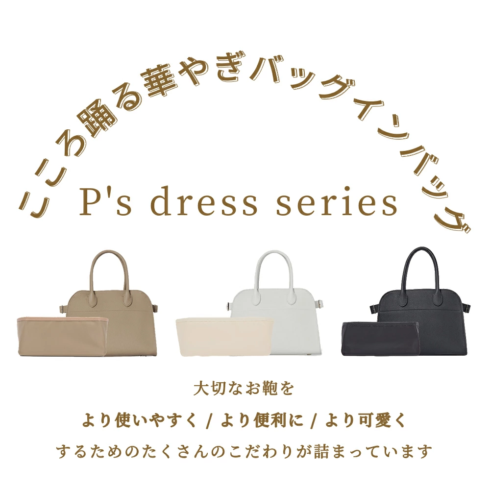 For THEROW（ザロウ）防水バッグインバッグ マルゴー10/15対応