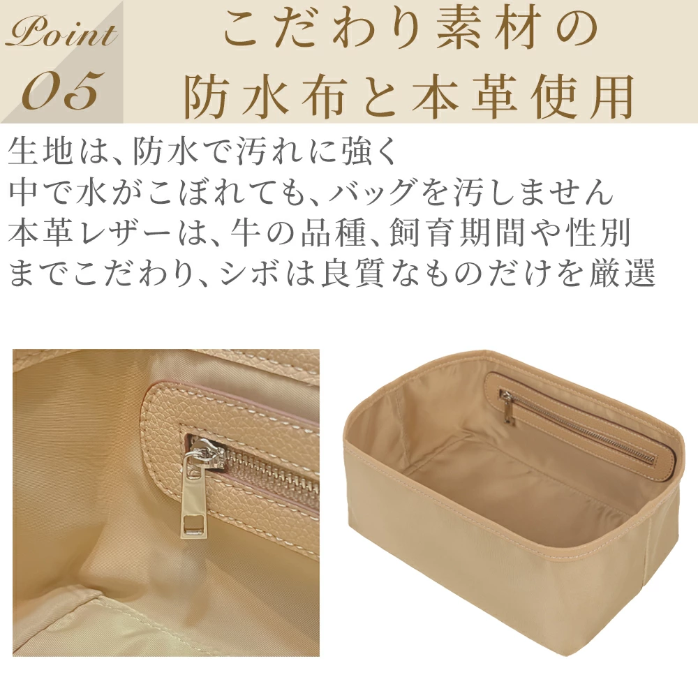 For THEROW（ザロウ）防水バッグインバッグ マルゴー10/15対応