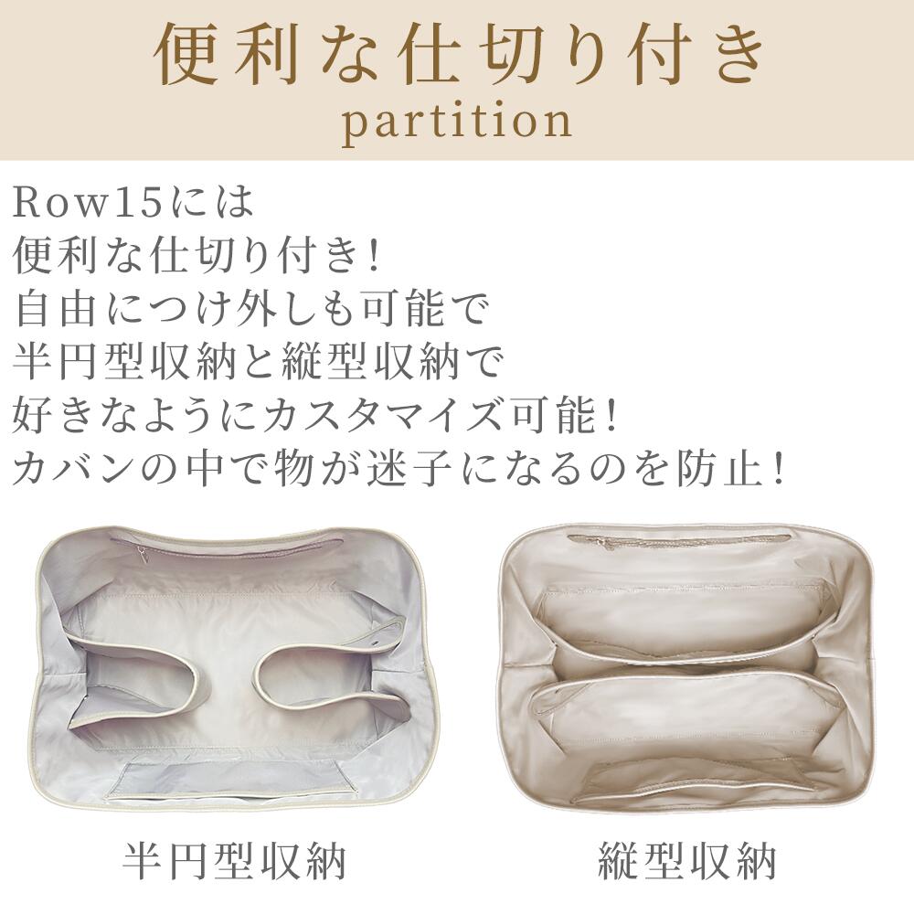 For THEROW（ザロウ）防水バッグインバッグ マルゴー10/15対応