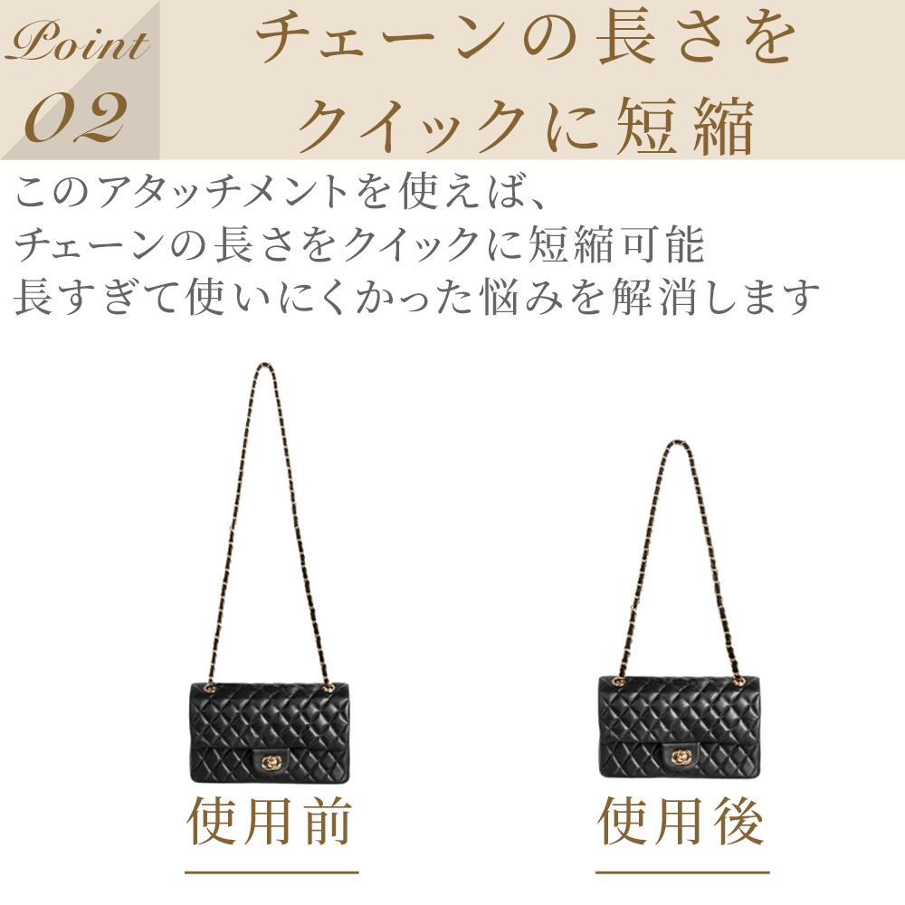 For CHANEL（シャネル）7.5cm/10cm カスタム短縮チェーン WOC/CF/19bag 対応