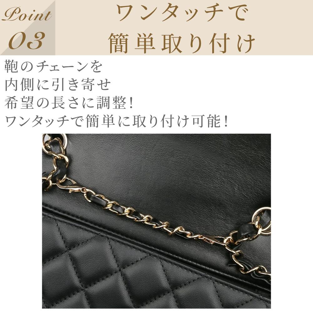 For CHANEL（シャネル）7.5cm/10cm カスタム短縮チェーン WOC/CF/19bag 対応