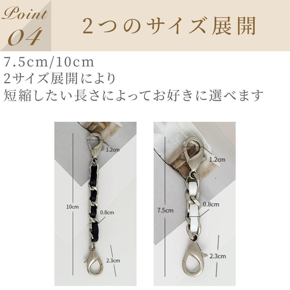 For CHANEL（シャネル）7.5cm/10cm カスタム短縮チェーン WOC/CF/19bag 対応