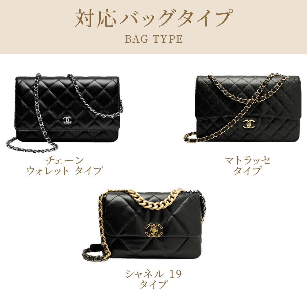 For CHANEL（シャネル）7.5cm/10cm カスタム短縮チェーン WOC/CF/19bag 対応