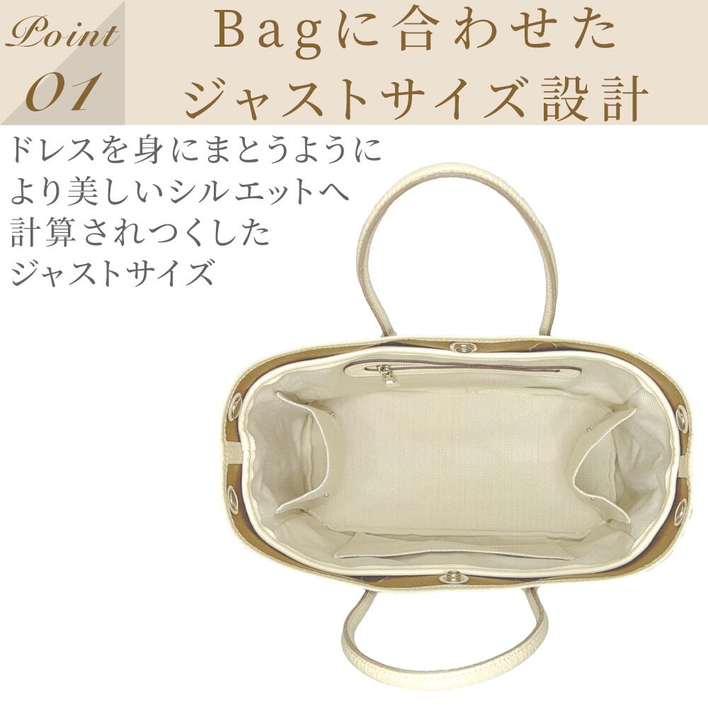 For HERMES（エルメス）防水バッグインバッグ ガーデンパーティTPM/ガーデンパーティPM対応