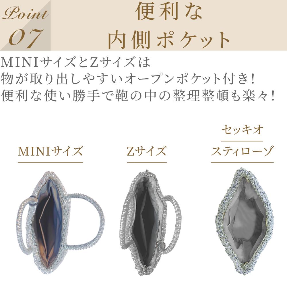 Forワイヤーバッグ ワイヤーバッグ対応バッグインバッグ