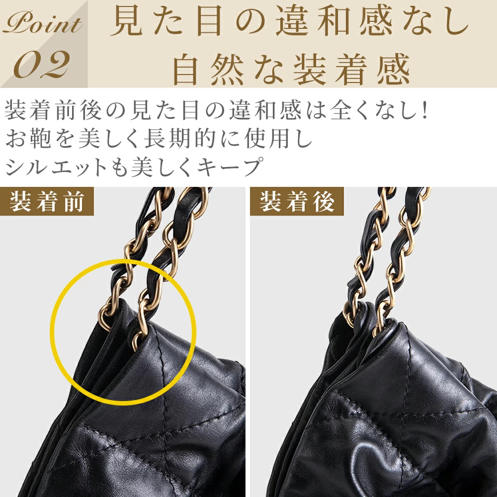 For CHANEL（シャネル）摩擦防止 本革パッド4枚セット シャネル22対応