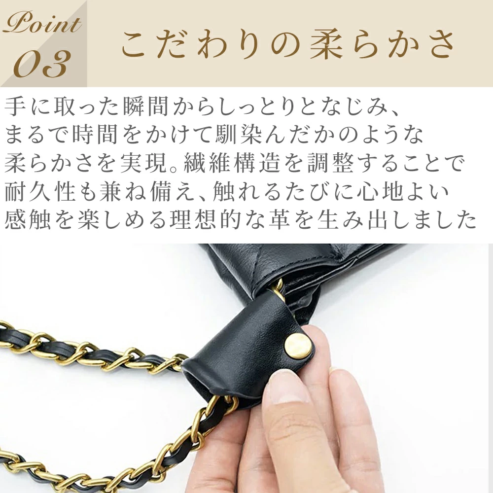 For CHANEL（シャネル）摩擦防止 本革パッド4枚セット シャネル22対応