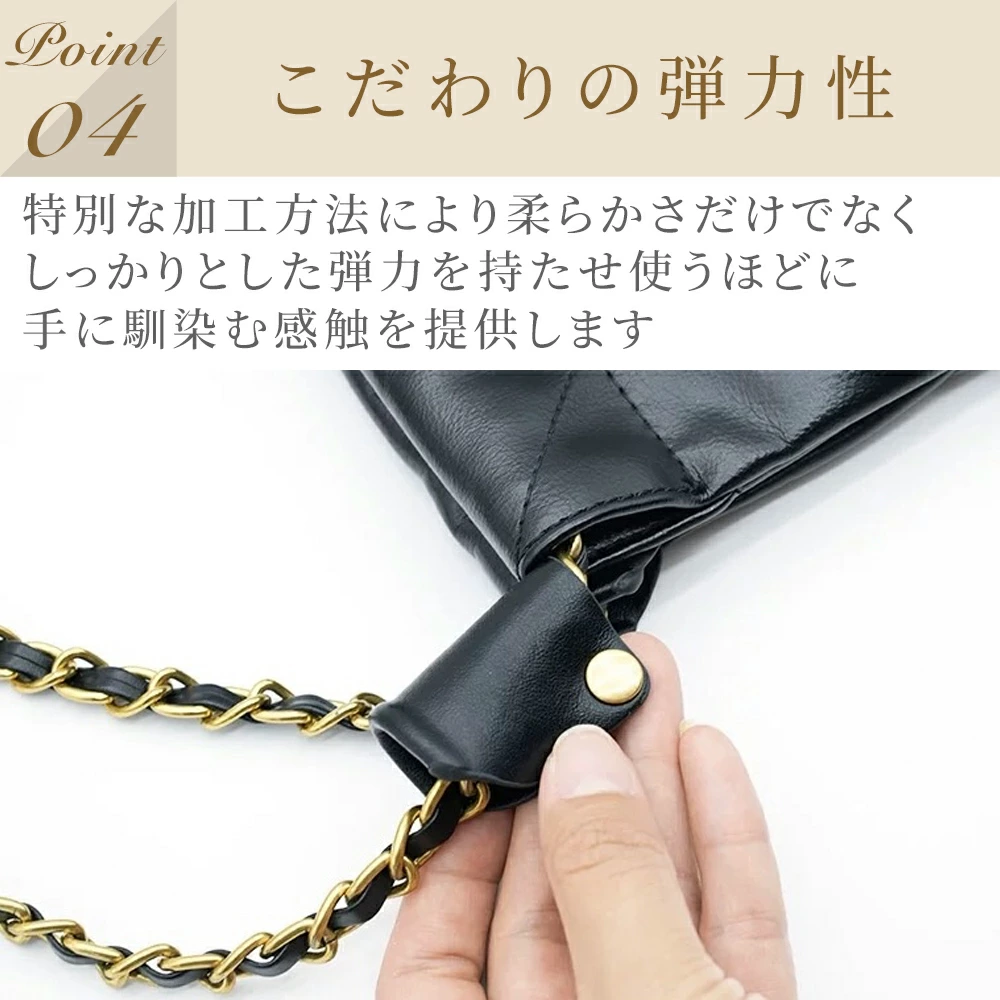 For CHANEL（シャネル）摩擦防止 本革パッド4枚セット シャネル22対応