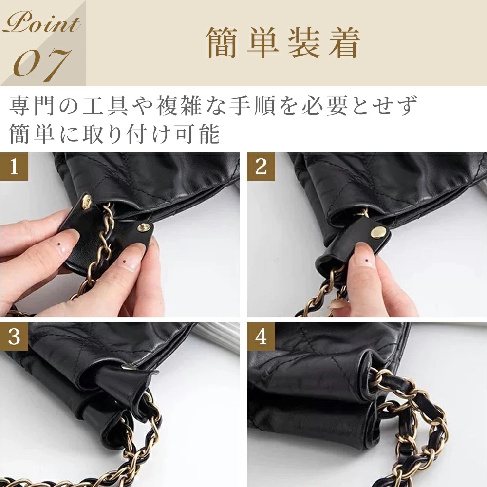 For CHANEL（シャネル）摩擦防止 本革パッド4枚セット シャネル22対応