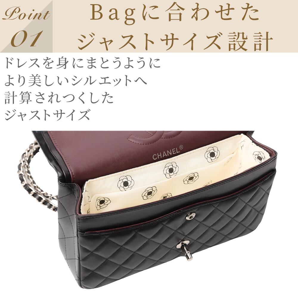 For CHANEL（シャネル）カメリア柄防水バッグインバッグ シャネル22 / マトラッセ23 / マトラッセ25対応