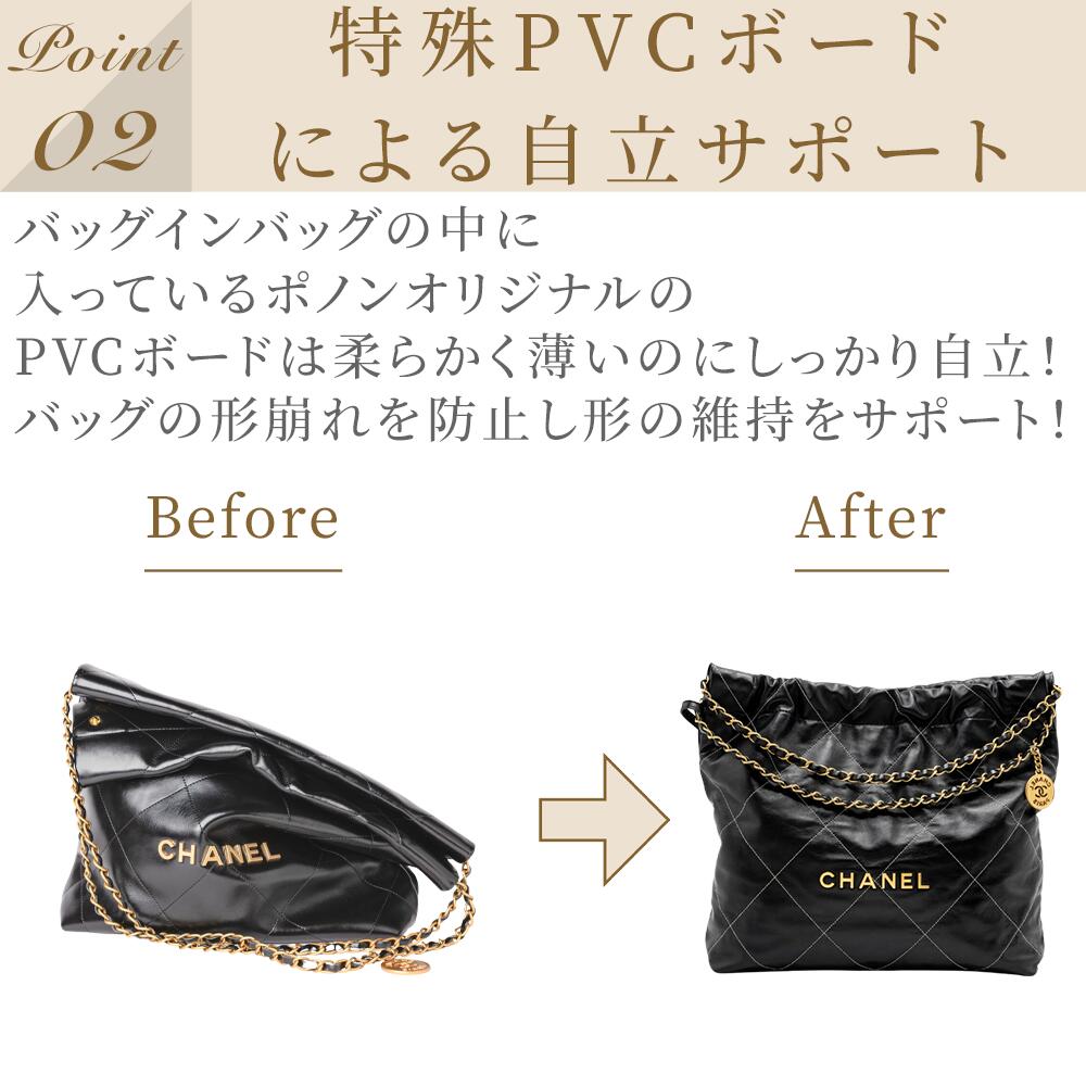 For CHANEL（シャネル）カメリア柄防水バッグインバッグ シャネル22 / マトラッセ23 / マトラッセ25対応