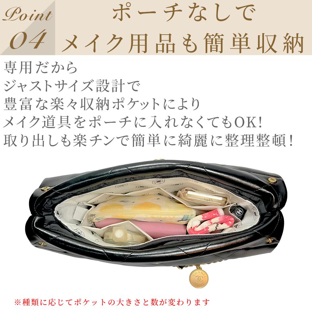 For CHANEL（シャネル）カメリア柄防水バッグインバッグ シャネル22 / マトラッセ23 / マトラッセ25対応