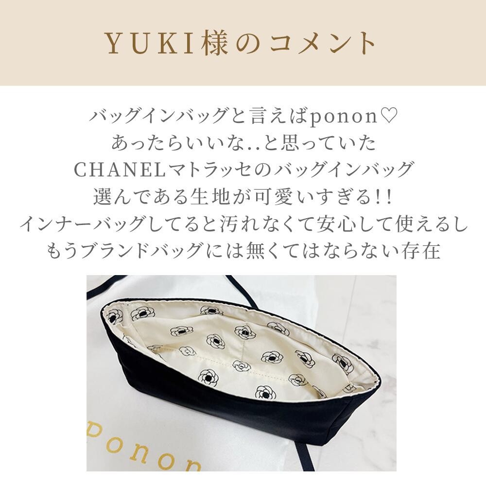 For CHANEL（シャネル）カメリア柄防水バッグインバッグ シャネル22 / マトラッセ23 / マトラッセ25対応