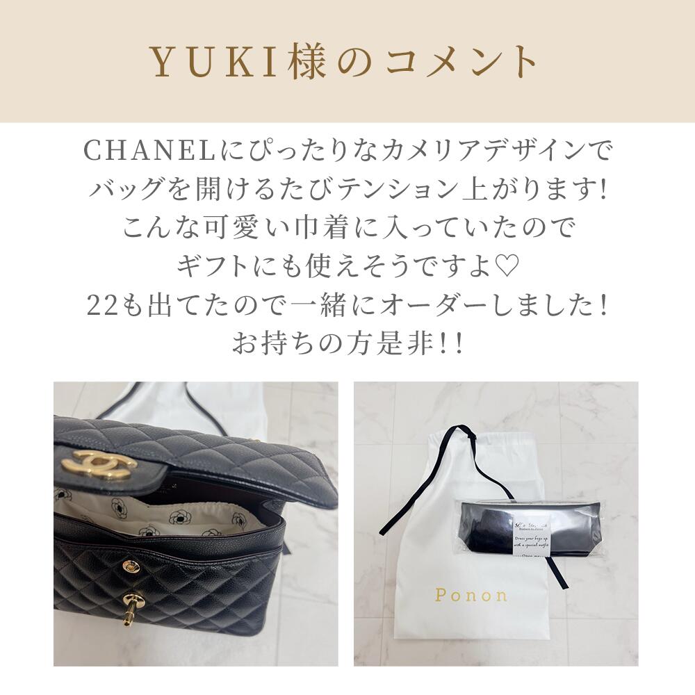 For CHANEL（シャネル）カメリア柄防水バッグインバッグ シャネル22 / マトラッセ23 / マトラッセ25対応