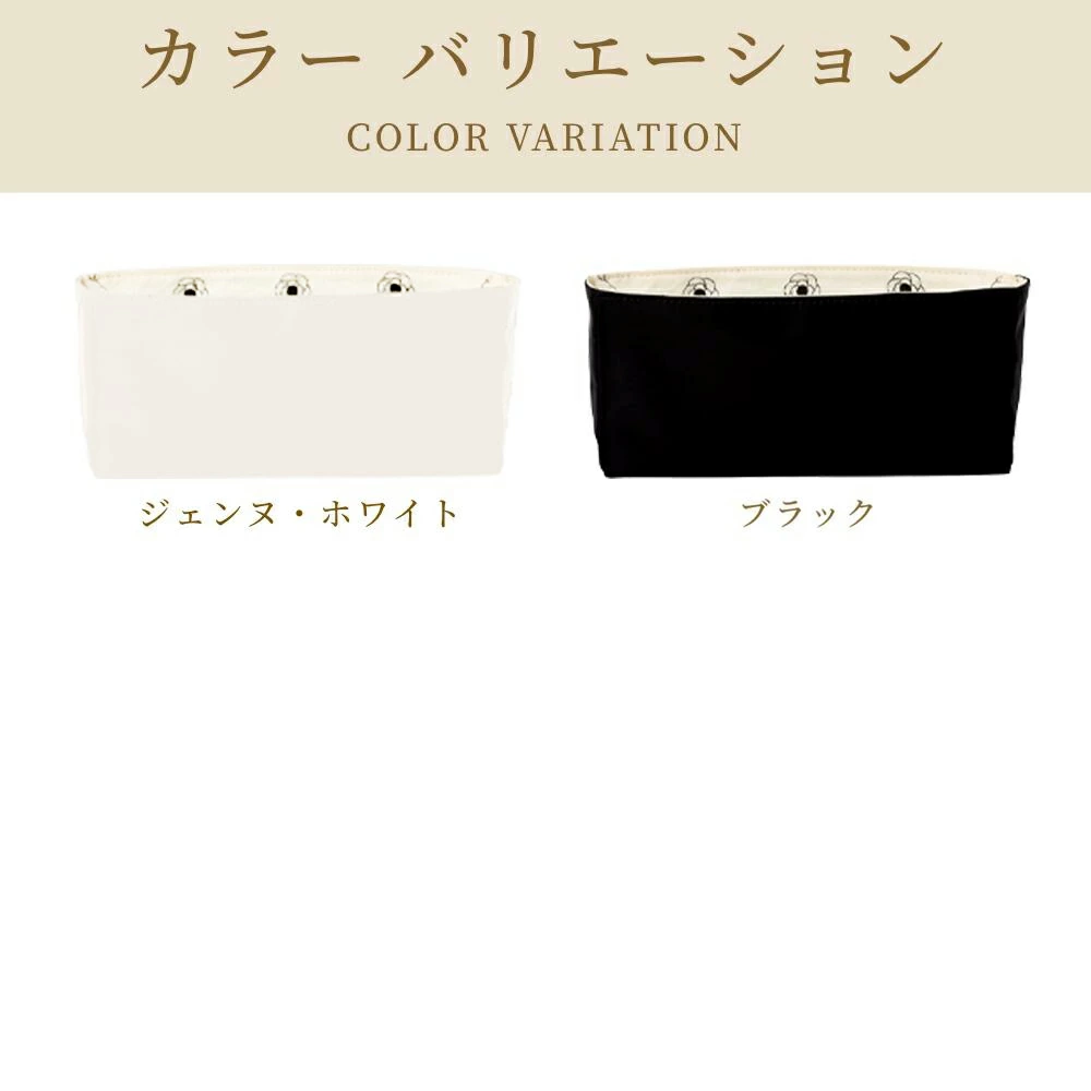 For CHANEL（シャネル）カメリア柄防水バッグインバッグ シャネル22 / マトラッセ23 / マトラッセ25対応