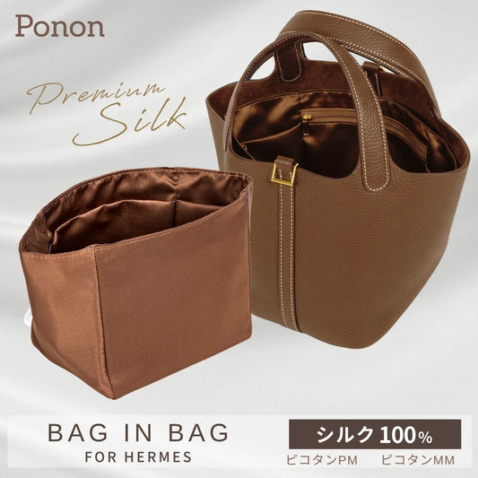 For HERMES（エルメス）シルク100％ 防水バッグインバッグ ピコタンPM/MM対応