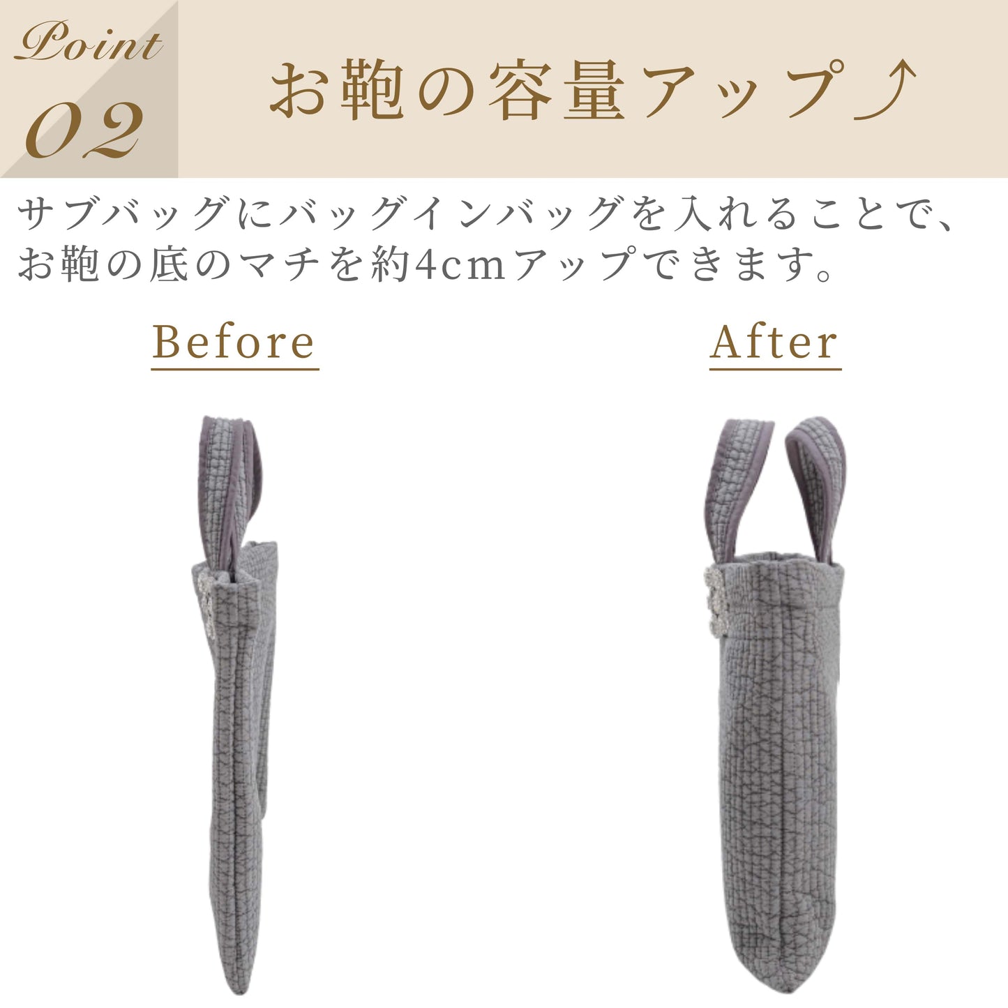 PONON（ポノン）レッスンバッグ用防水バッグインバッグ