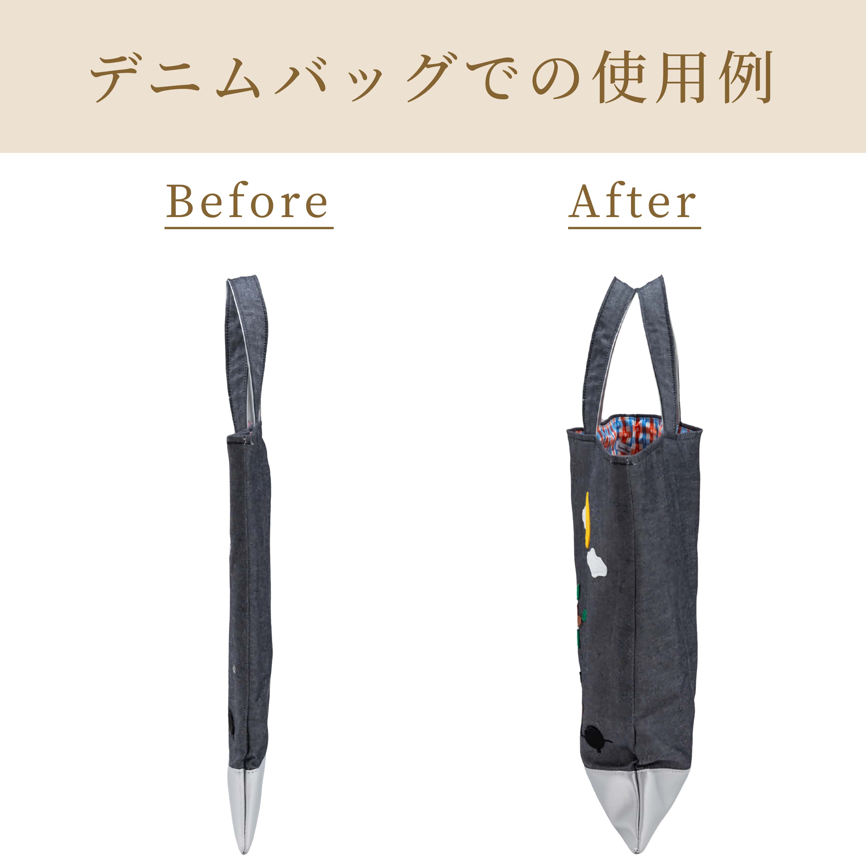 バッグ popon PONON（ポノン）レッスンバッグ用防水バッグインバッグ – Ponon(ポノン)