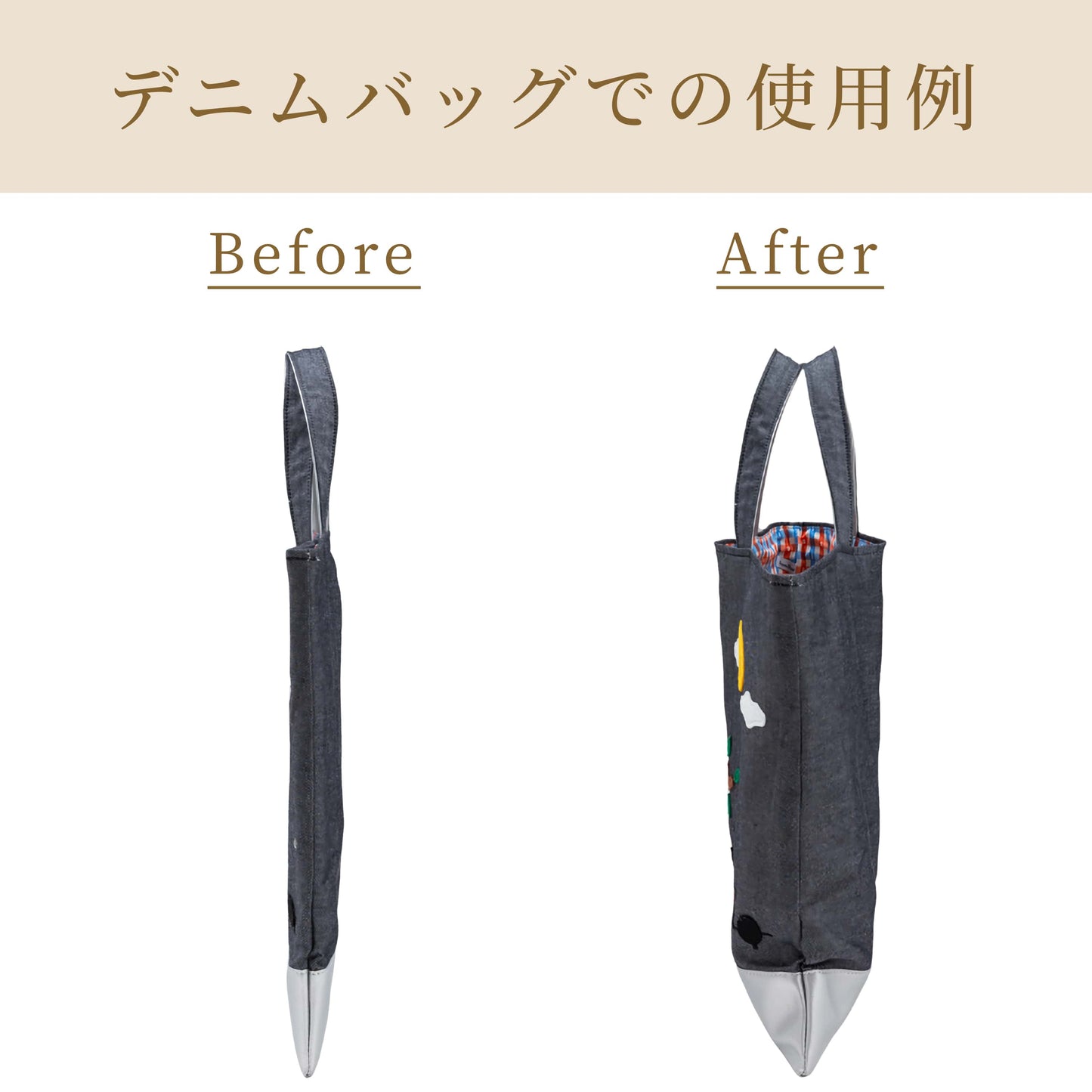 PONON（ポノン）レッスンバッグ用防水バッグインバッグ