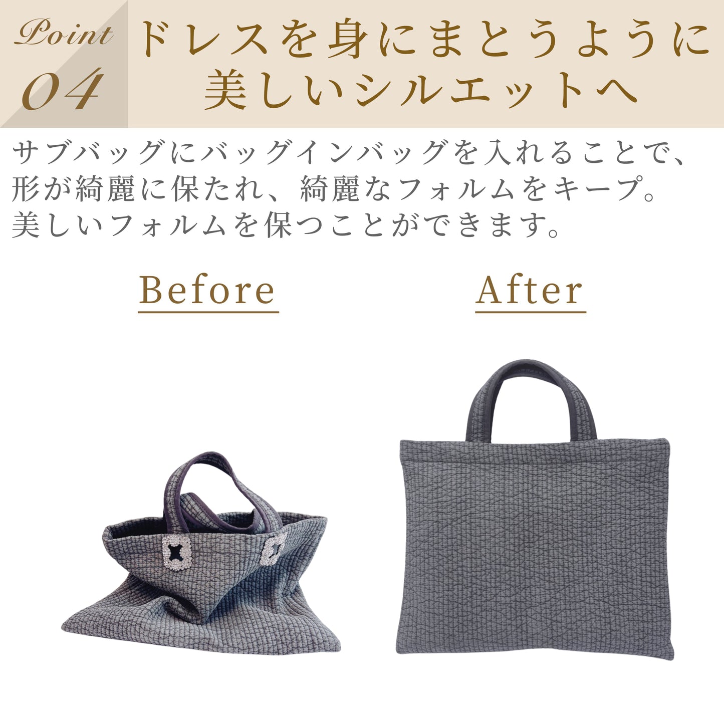 PONON（ポノン）レッスンバッグ用防水バッグインバッグ