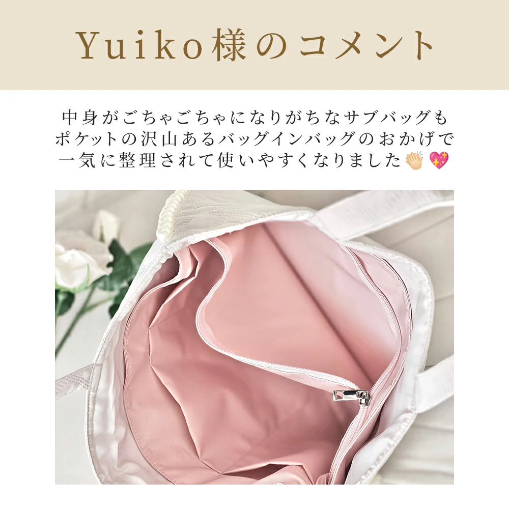 PONON（ポノン）レッスンバッグ用防水バッグインバッグ
