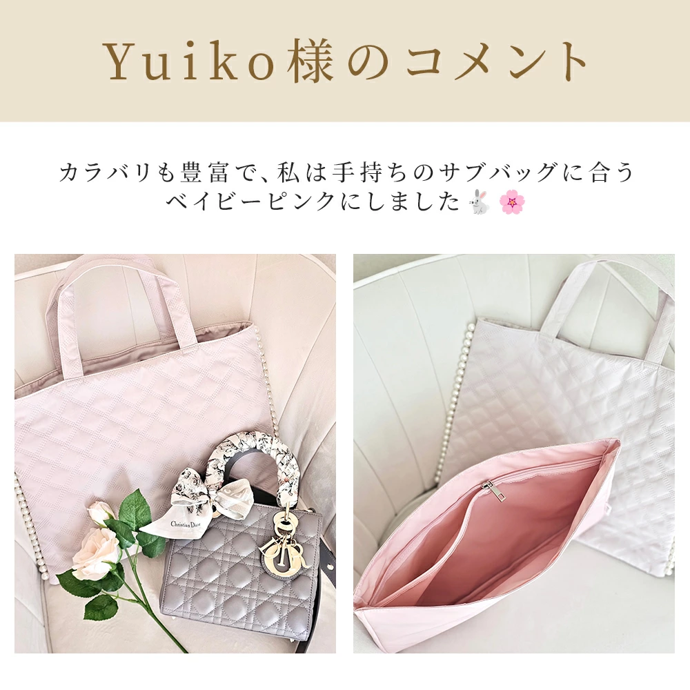 PONON（ポノン）レッスンバッグ用防水バッグインバッグ