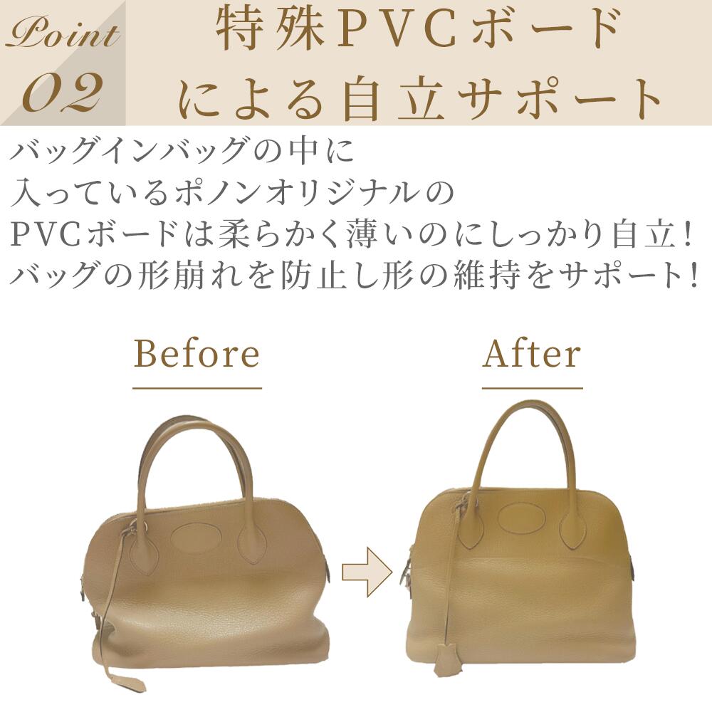 For HERMES（エルメス）馬柄防水バッグインバッグ ボリード31対応