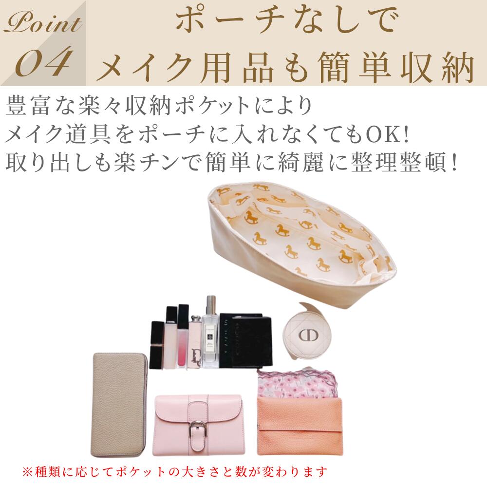 For HERMES（エルメス）馬柄防水バッグインバッグ ボリード31対応