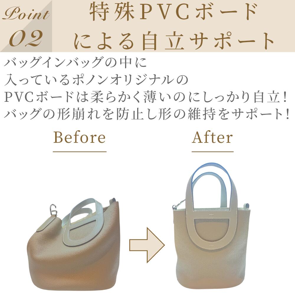 For HERMES（エルメス）馬柄防水バッグインバッグ インザループ18/23対応